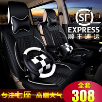 五菱宏光S3四季通用汽车座套 长安欧尚X70a七座专用全包皮革坐垫