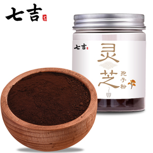 【买2送3】七吉东北特产长白山头道灵芝孢子粉林芝灵芝茶正品包邮灵芝粉