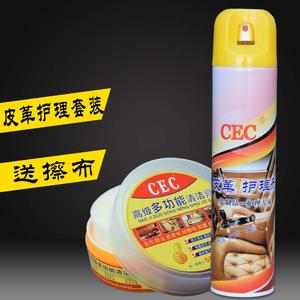 皮具皮革清洁膏护理剂保养液真皮衣包包沙发强力清洗去污膏保养油皮具护理