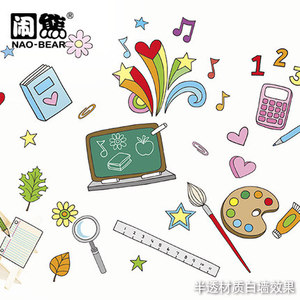 开学主题用品文具教室装饰文化墙贴幼儿园布置卡通贴画寝室装饰品