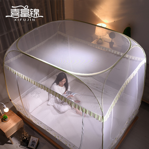 喜富锦 蒙古包蚊帐1.2米床免安装三开门1.5m/1.8m床双人家用方顶蚊帐