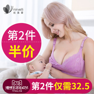 哺乳文胸无钢圈防下垂聚拢内衣 母乳浦乳喂奶文胸 怀孕期孕妇内衣孕妇内衣