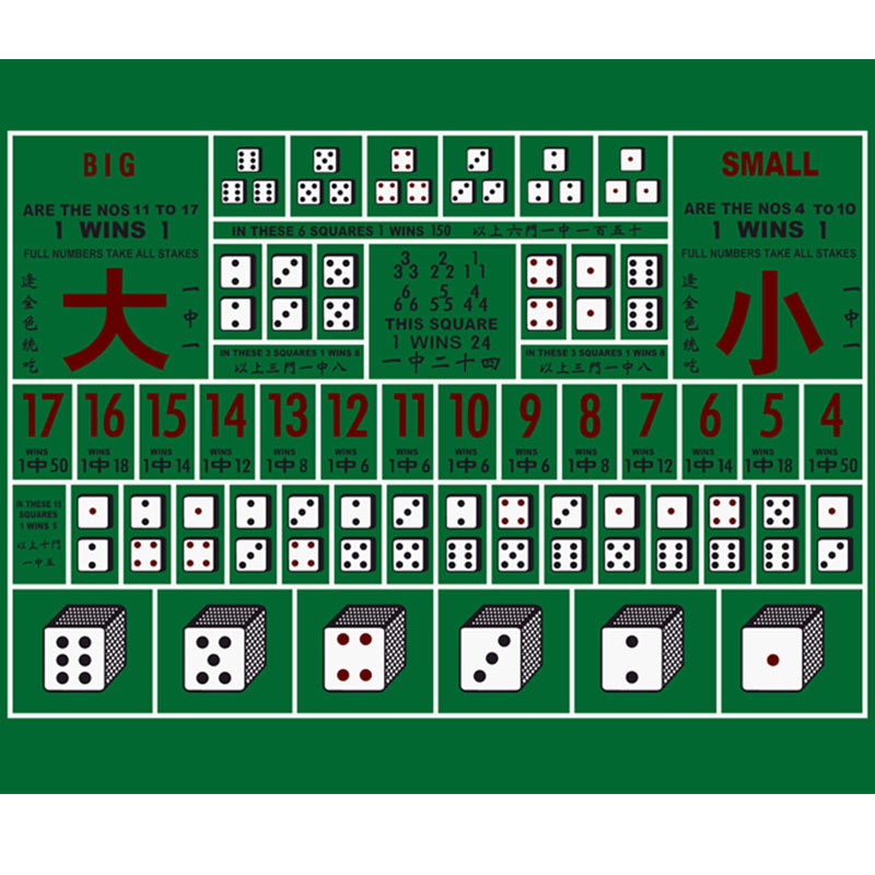 90*180厘米 押大小游戏 骰宝色子专用桌布 赌比大小点台布 台尼