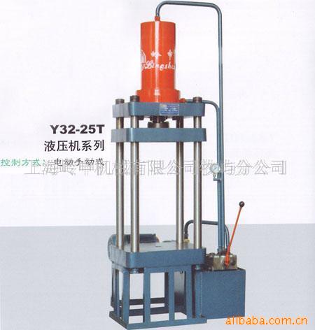 岭申y32-25t 四柱液压机台式油压机 (按钮控制式/手动式)25吨