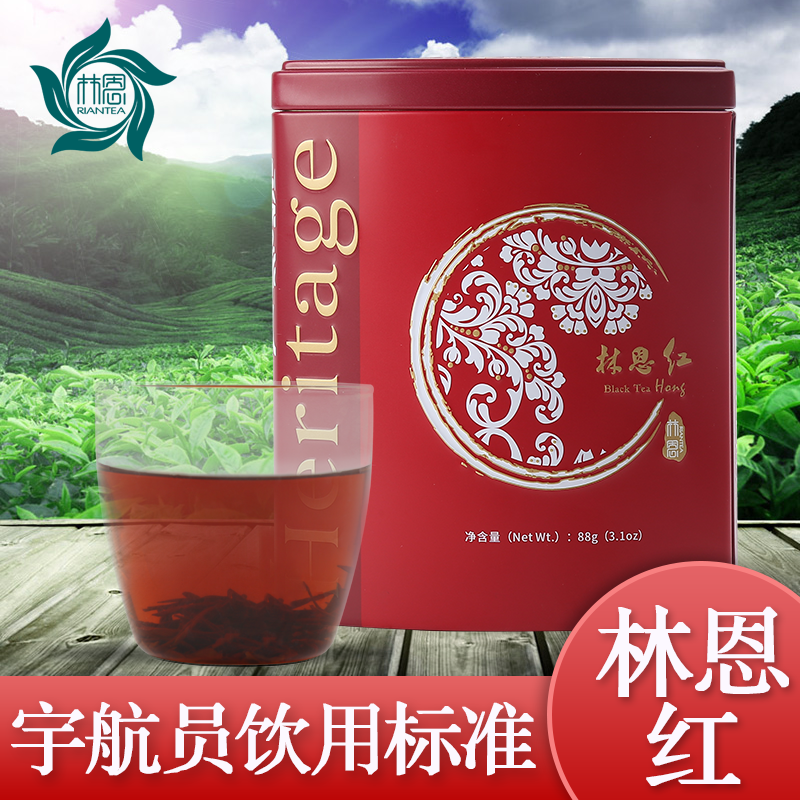 【不好包退】林恩 高山野生红茶茶叶散装 天然兰花香型礼品茶罐装