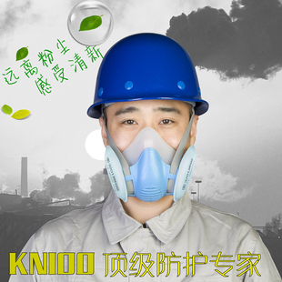 宝顺安kp100专业工业粉尘尾气二手烟矿用口罩防尘口罩