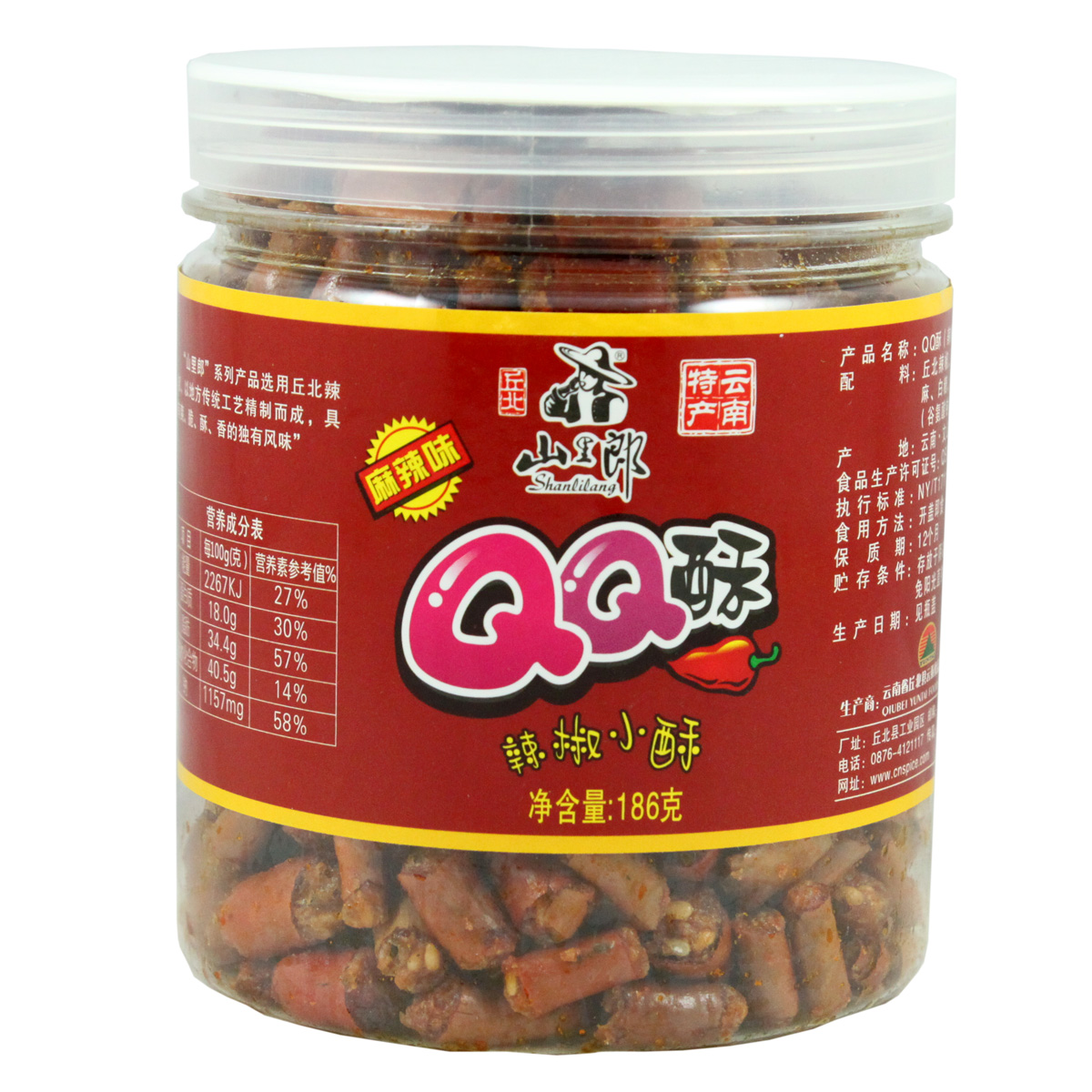 (4罐包邮)云南丘北特产 山里郎 QQ酥 186克 麻辣味 干吃辣椒