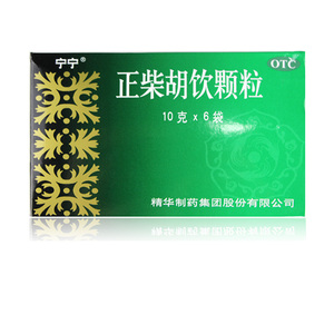 宁宁正柴胡饮颗粒 10g*6袋/盒 头痛 鼻塞 咽痒 感冒 咳嗽 呼吸道