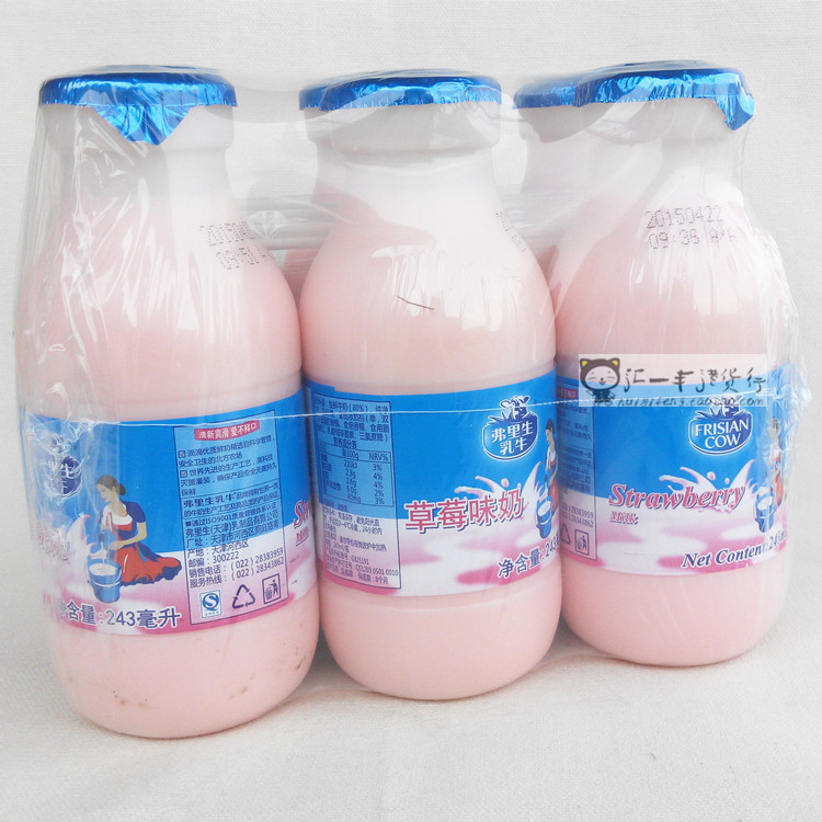 子母奶纯牛奶荷兰弗里生乳牛草莓味原味营养饮料乳制品243ml*24瓶