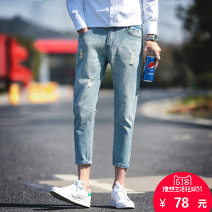 男士薄款破洞九分牛仔裤2017夏季新款韩版修身小脚潮流9分男裤子男士九分裤