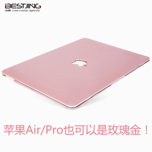 mac苹果笔记本pro13寸保护壳macbook电脑air13.3外壳12配件11套15