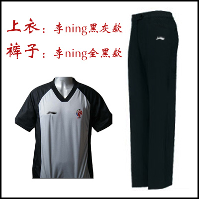 2018 CBA篮球裁判服 中国篮球甲级联赛 上衣配裁判裤套装 包邮