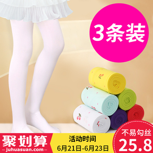 儿童舞蹈袜女童连裤宝宝袜子白色丝袜女孩长筒夏季打底裤连体薄款儿童船袜