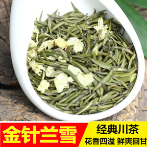 品牌名称: 张一元茉莉花茶--高碎浓香型