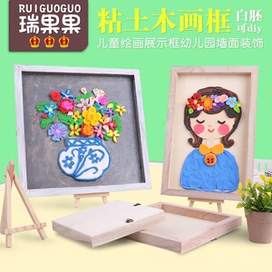 幼儿园相框装饰图片