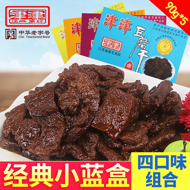 津津苏州特产卤汁豆腐干素食老字号休闲食品零食小吃豆制品90g*5