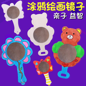  span class=h>白胚 /span>木制 span class=h>木质 /span>小镜子手工