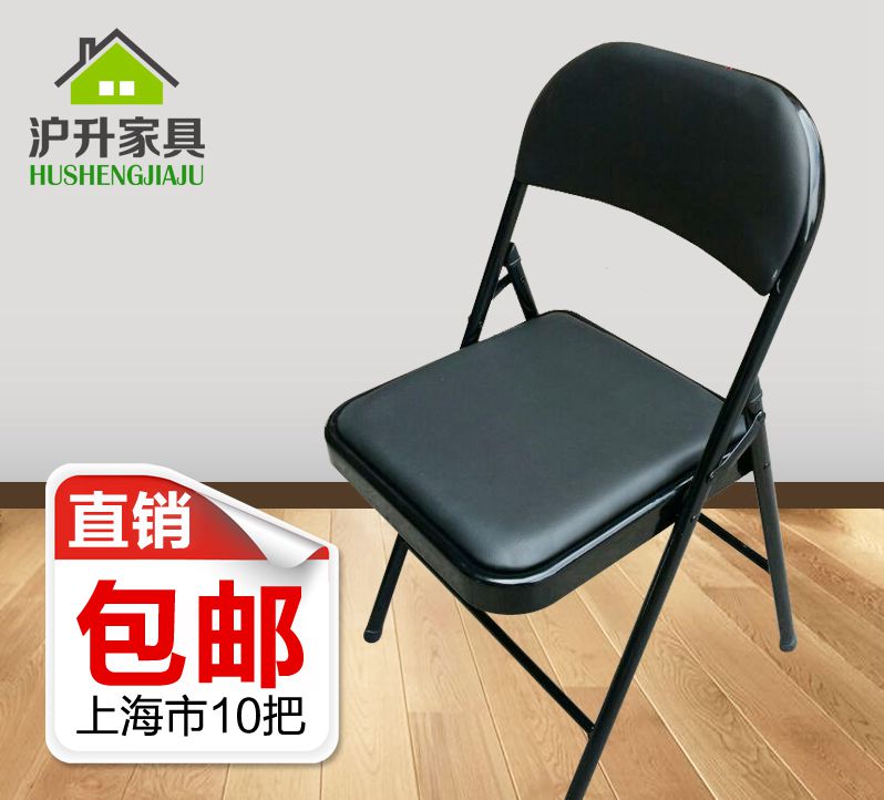 简约折叠椅会议记者办公靠背椅子教室椅子培训桌椅折叠新闻椅子