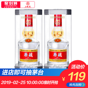 品牌名称: 五粮液原浆酒52度浓香型500ml