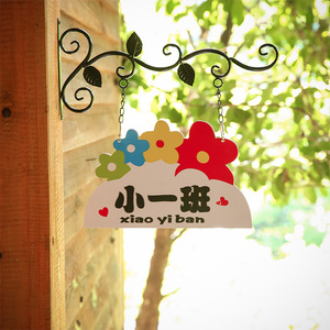 class=h></p></a>门牌 /span> span class=h>挂牌 /span>教室牌定制作可爱班级