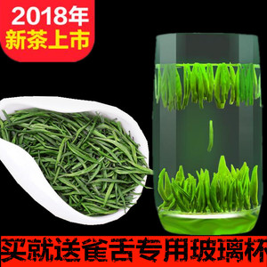 茶叶绿茶散装雀舌图片