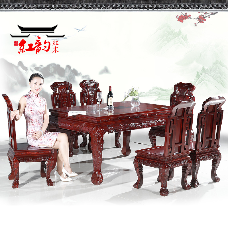 红木餐桌椅组合 红花梨明清古典新中式实木吃饭桌子 红木实木餐桌