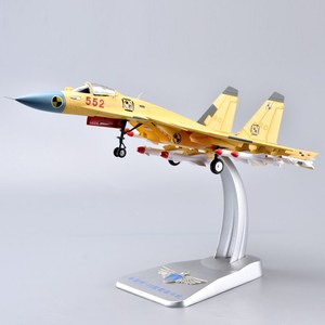 1:60超大歼15战斗机模型合金歼十五舰载机展厅金属静态 span class=h>