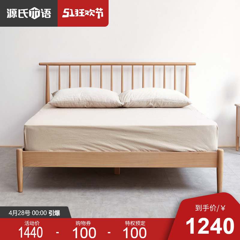 源氏木语全实木床北欧1.5米1.8米原木双人床现代简约卧室新品家具