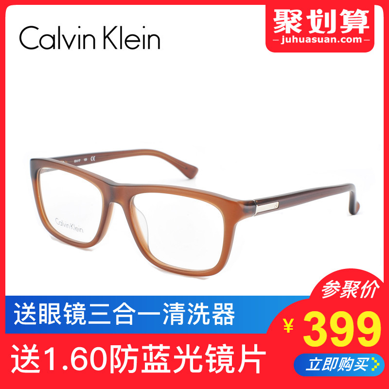 CK眼镜男女 近视眼镜框 CK5840 卡尔文克莱恩眼镜架 复古简约板材