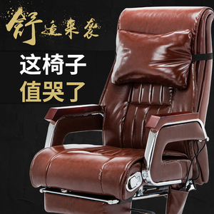 帝藏电脑椅家用老板椅真皮大班靠背转椅办公会议椅子可躺按摩座椅电脑椅