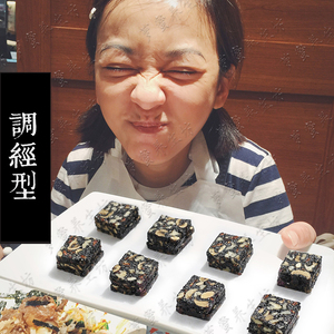 大姨妈痛量少淋漓不尽纯手工阿胶糕补气血固元膏即食阿胶膏手工固元膏