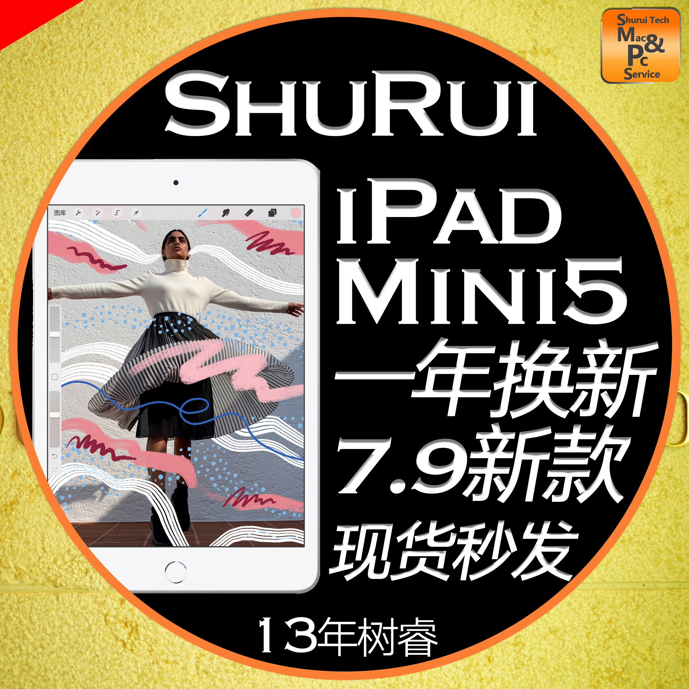 新款Apple/苹果 iPad mini 5 2019款7.9寸迷你平板10.5 iPad Air3