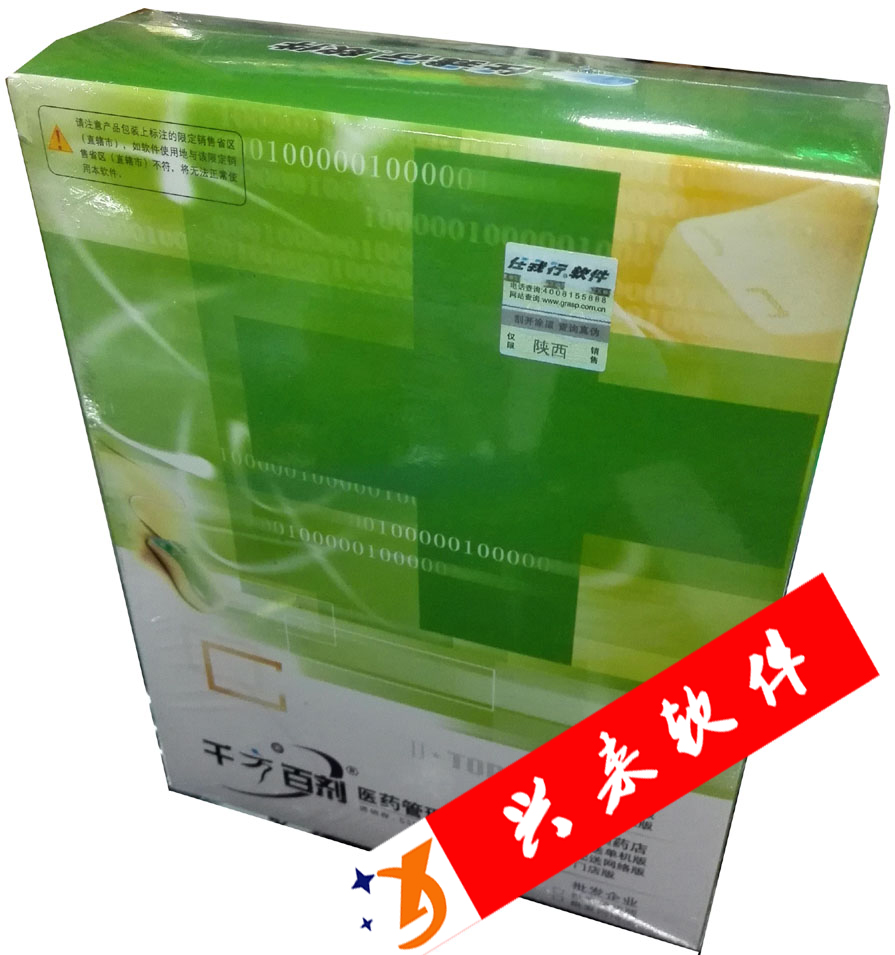 江民速智版杀毒软件破解_江民离线杀毒 绿色_360杀毒 离线病毒库