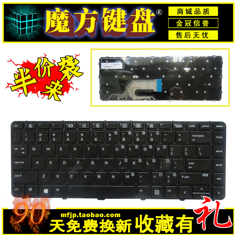 L适用 HP 惠普 Probook 430 G3 440 G3 445 G3 笔记本键盘 带背光