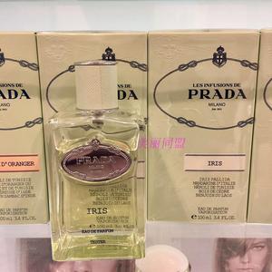 prada infusion diris span class=h>普拉达 /span>经典鸢尾花女士 