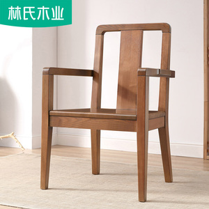 新中式全实木餐椅子简约扶手成人家用书房学生写字靠背椅bq1w-c