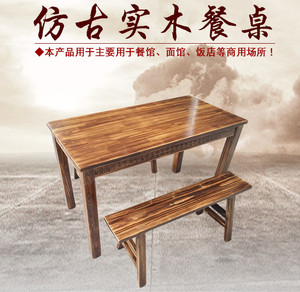 实木条桌子长方形餐桌价格