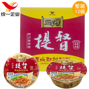 统一 冠军榜提督老成都担担面135g*12碗整箱方便面办公室速食泡面