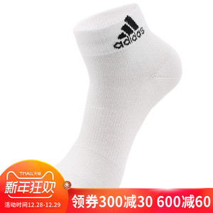 adidas span class=h>阿迪达斯/span span class=h>袜子/span>男袜