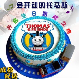 托马斯小火车生日蛋糕成都速递卡通蛋糕会开动的创意托马斯蛋糕$