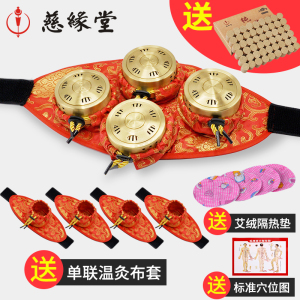 艾灸盒艾炙仪器纯铜随身灸熏艾条艾叶温灸器家用便携家庭式艾柱罐艾灸盒