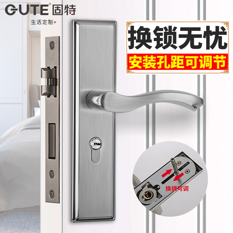 固特室内卧室房门锁可调节免改孔锁家用实木门把手通用型锁具门锁