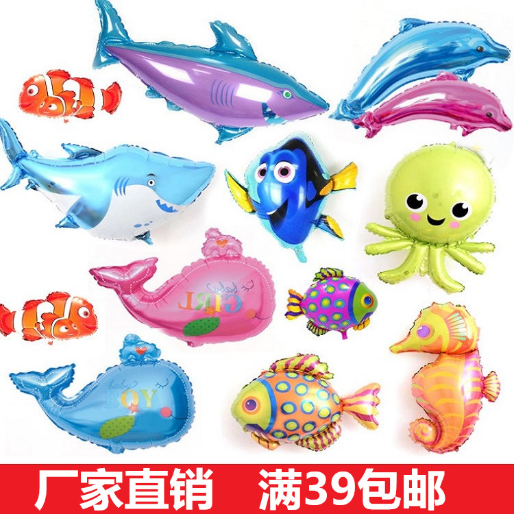 海豚鲨鱼鲸鱼龙虾美人鱼小丑鱼海马铝膜气球海洋动物鱼类铝箔气球