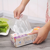 e洁背心式食品保鲜袋手撕袋冰箱食品袋易打结手提包装袋 盒装80只