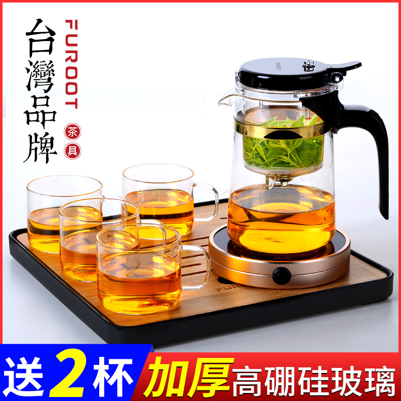 福容飘逸杯泡茶壶家用泡茶杯 过滤 玻璃简约现代茶壶套装茶具茶杯