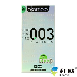 冈本003避孕套 白金型 10片装 安全套BO避孕套
