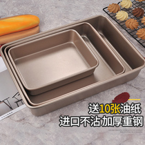 不沾烤盘烤箱家用长方形雪花酥曲奇饼干牛轧糖面包模具蛋糕卷烤盘