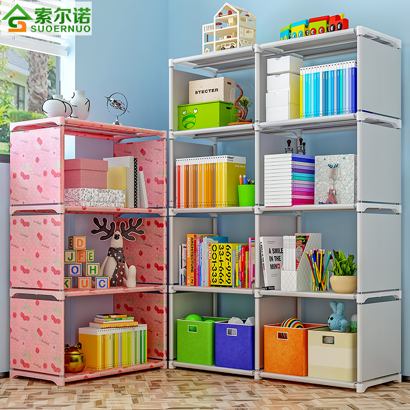 索尔诺简易书架 创意组合书柜置物架落地层架子儿童学生书橱