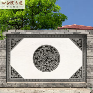 ￥600( 9折) 淘宝 唐雅古建中式仿古砖雕 庭院青砖浮雕影壁墙照壁1