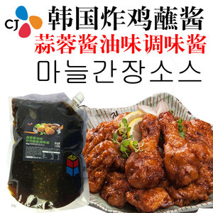 韩国希杰cj蒜蓉酱油炸鸡酱料韩式蒜香炸鸡酱蘸酱调料2.25kg